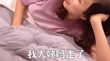 男人的婚后嘴脸#老夫老妻