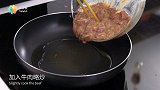 【日日煮】烹饪短片 - XO酱洋葱炒牛肉