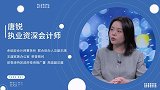 大国匠心：唐锐