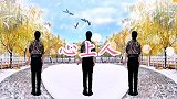 崔之韵广场舞《心上人》时尚现代舞简单易学背面演示