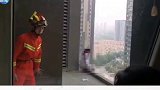 危险！西安一小女孩因学习压力大悬坐25楼边缘，危急时刻消防员出手了……