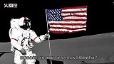 嫦娥五号即将登月 一项神秘任务却让美国慌了：或将揭开一重大秘密