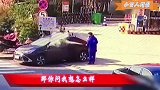 加油站出口抽烟，工作人员拿出灭火器灭了香烟！