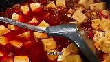 教你家庭版的麻婆豆腐，比饭店里的还好吃，麻辣鲜香真的太下饭了