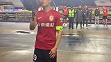 谭龙：目前很困难 希望我们球员和球迷团结在一起