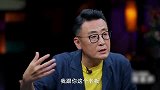 圆桌派“工具人”的抱怨来自于哪里，做“螺丝钉”也需要界限