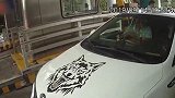 【江苏】江苏一轿车后备厢伸出两只脚 打开后场景出乎意料