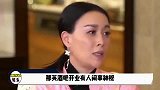 那英酒吧开业有人闹事神秘土豪点名让那英陪喝装什么清高