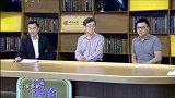 三两博千金-20170716-新规能否阻挡股东减持步伐？