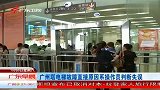 广州塔电梯困人事故原因系操作员判断失误