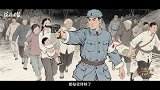 短视频《我家住过八路军》