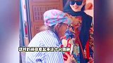 杨丽萍89岁母亲去世，最后公开露面照曝光，母女牵手同行引泪目