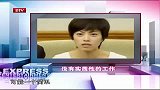 徐怀钰记者会失声痛哭 官司败诉无力赔付