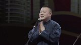岳云鹏搞笑相声，孙越还会打麻将呢，跟三个死鬼一起啊
