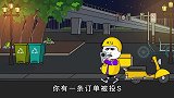 当你有千万遗产要继承，是个怎样的体验