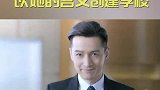 胡歌助理生前照片，发生车祸后张冕到底怎么救得胡歌？