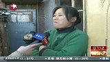 黑龙江双城雀巢垄断奶源 压价克扣奶农