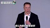 “人机一体”马斯克：将芯片植入大脑！曾言“AI比核武器还危险”