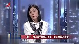 调解：丈夫放养女儿学坏，竟拿妻子撒气打成狗！下秒妻子崩溃哭瞎