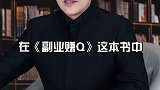 只要你想努力，生活从来都不缺少机会 #副业刚需    #赚钱