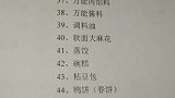 想要的抓紧吧，没有几本了
