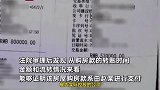 离婚后发现男方隐匿上百万房产，女子起诉分割房产获支持，法院：分一半