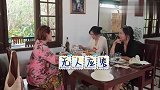 阿雅提起刘德华，小s听到这个名字立马回应我不想听