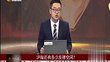 沪指还有多少反弹空间？