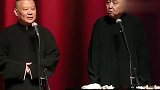 郭德纲私下还给谦嫂钱，说原因后于谦脸面挂不住，老郭真好！
