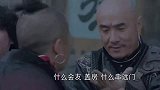 星火云雾街：土匪遭遇逼婚，都不知新娘长相，就开始成亲
