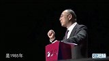 金灿荣：现代网络不仅玩物丧志，最可怕的是会自我洗脑！