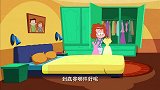 阿U：女人出门总是很慢，还要选择穿什么衣服，阿U都要急坏了