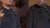 直接抽到两眼冒火星子 郭德纲  岳云鹏