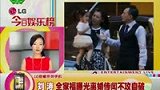 刘涛甜蜜“全家福”曝光 离婚传闻不攻自破-6月13日