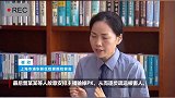 主播虚构被家暴女性人设，诈骗700余万元 终结诈骗 全民反诈 骗局 电信防骗 新闻
