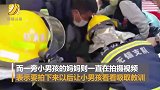 江苏一男孩贪玩脚卡单车踏板内 妈妈边拍边说：让他吸取教训