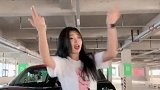姑娘车库挑战《打枪舞》，动感十足，网友太好看了