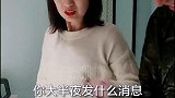 追逐心爱人需谨慎