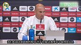 齐达内:梅斯塔利亚是最难的客场之一 皇马喜欢与强队交锋