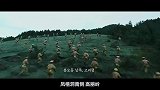 韩国的生猛战争片，一个人一挺马克沁守住一座山