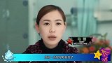 马蓉迎来新恋情？与63岁的富商秘密约会，网友们舆论一边倒
