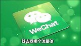 如何快速踏进新领域大门，掌握4个见效快的方法，让你少走弯路
