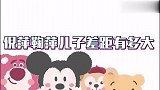 鞠萍和倪萍儿子对比，同样是星二代，颜值学历完全不是一个档次