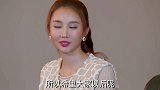 白富美能力非凡，会议报告上条理清晰分析透彻，深受股东青睐