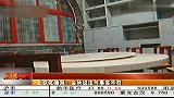 生活热播榜-20130423-北京永定门城楼被曝暗藏会所