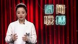 清醒点，你开的是油罐车啊