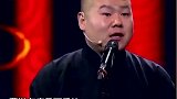 岳云鹏灵魂模仿于谦，这神态动作给满分