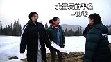 将夜精彩花絮高冷天女杨超越片场卖萌，为何会这么冷