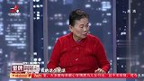 调解：女儿认回亲生母亲，怎料老太索要200万赔偿，太狠了！