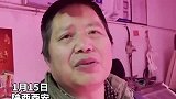 陕西西安菜贩回应社区团购影响每天营业额比往年差了三分之二！